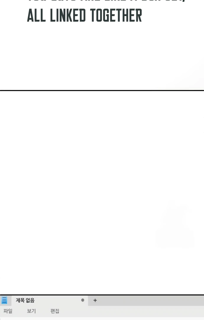 A Sense of Amusement Chapter 41 - page 49