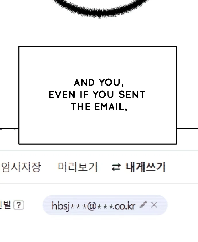 A Sense of Amusement Chapter 41 - page 53