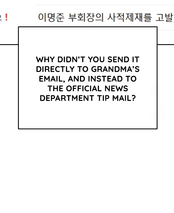 A Sense of Amusement Chapter 41 - page 54