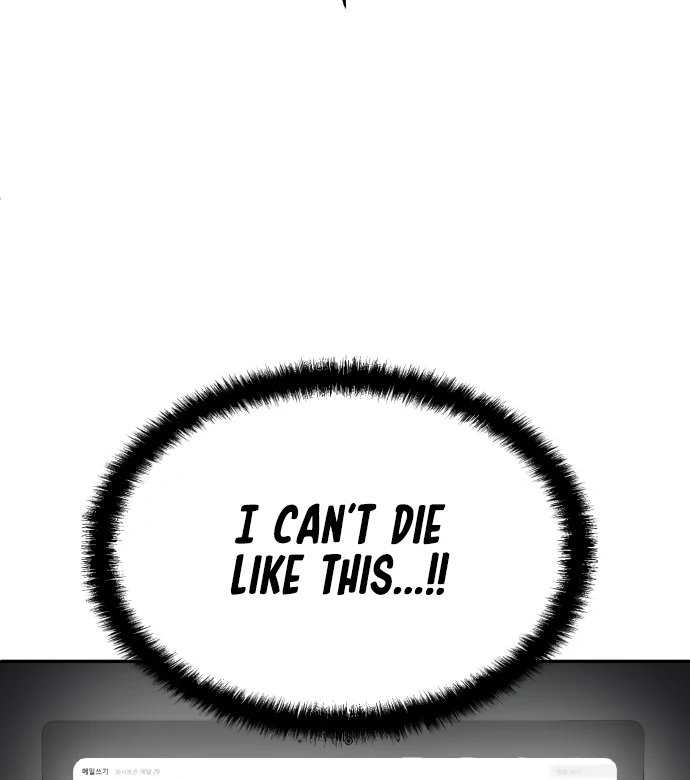 A Sense of Amusement Chapter 41 - page 8