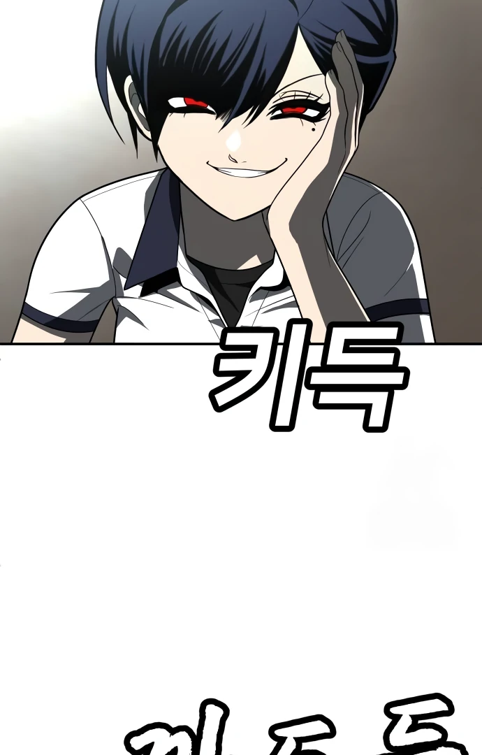 A Sense of Amusement Chapter 43 - page 145