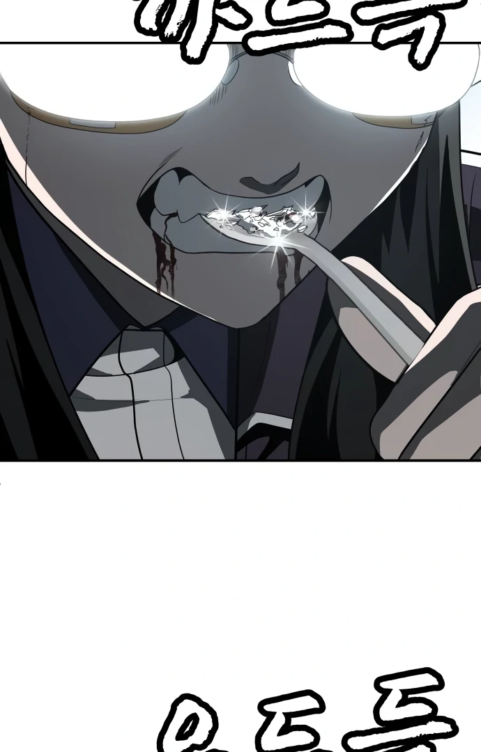 A Sense of Amusement Chapter 43 - page 146