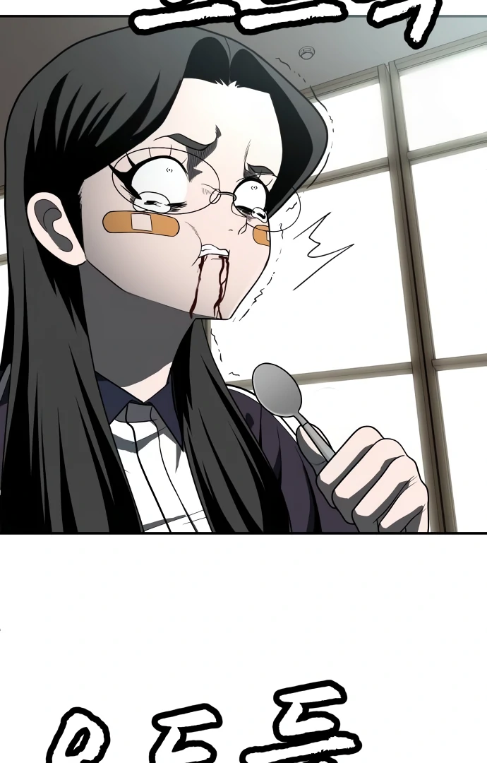 A Sense of Amusement Chapter 43 - page 147