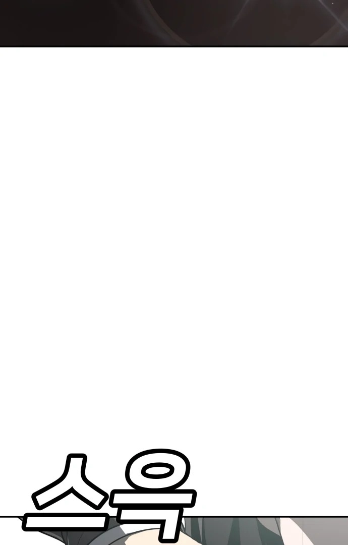 A Sense of Amusement Chapter 43 - page 14