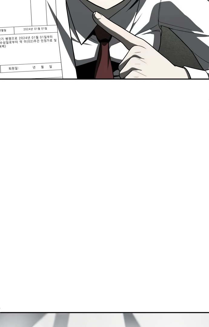 A Sense of Amusement Chapter 43 - page 158