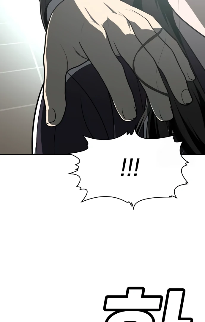 A Sense of Amusement Chapter 43 - page 15