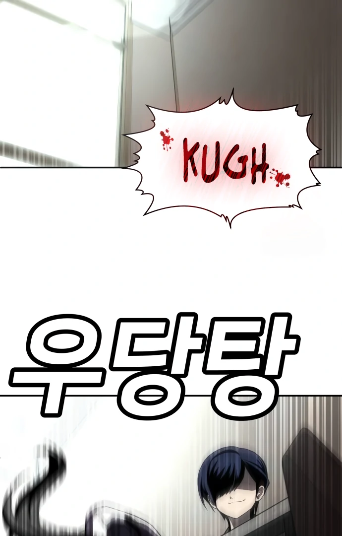 A Sense of Amusement Chapter 43 - page 161