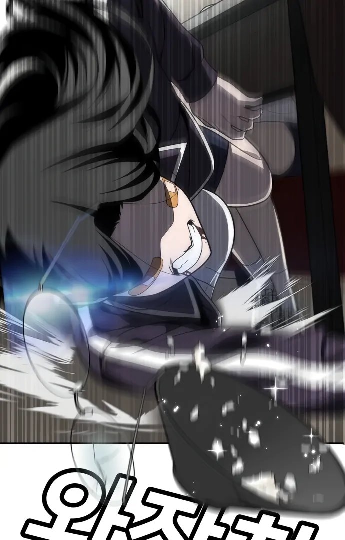 A Sense of Amusement Chapter 43 - page 162