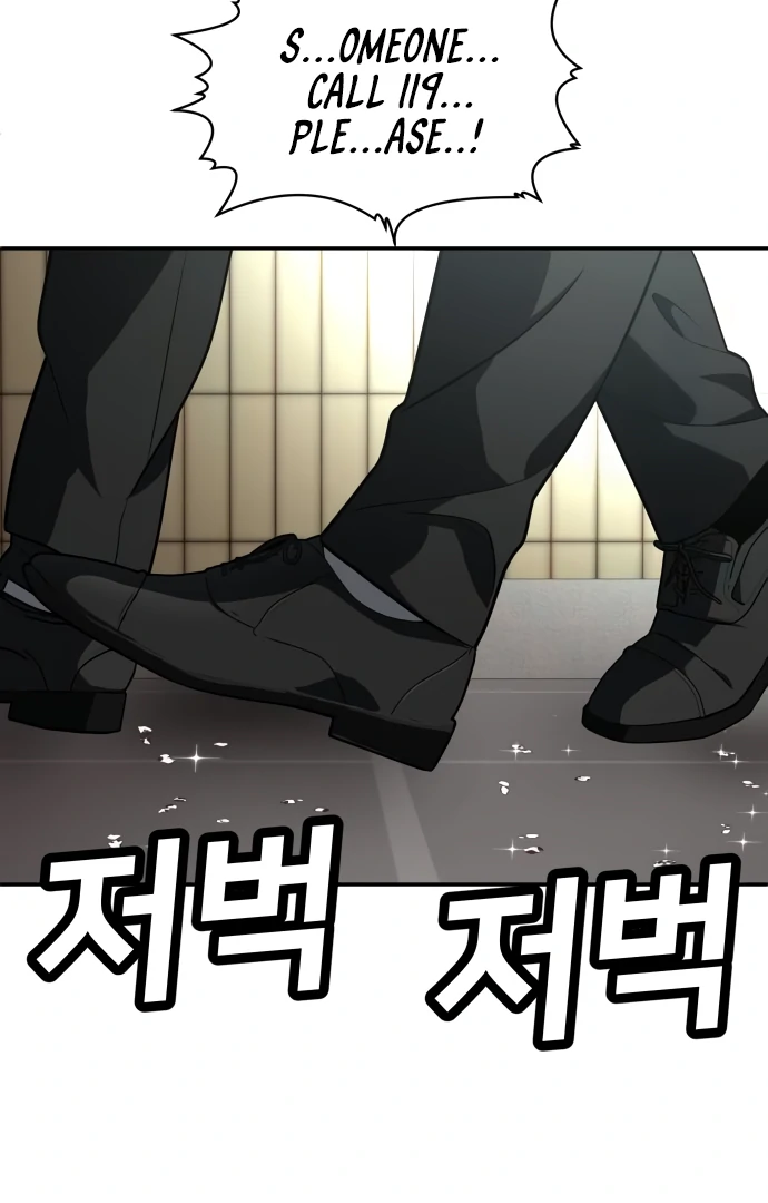 A Sense of Amusement Chapter 43 - page 167