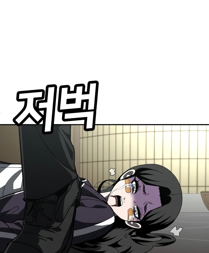 A Sense of Amusement Chapter 43 - page 168