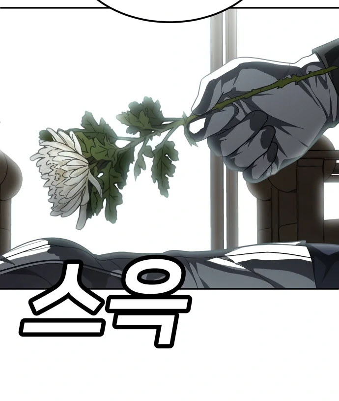 A Sense of Amusement Chapter 43 - page 177