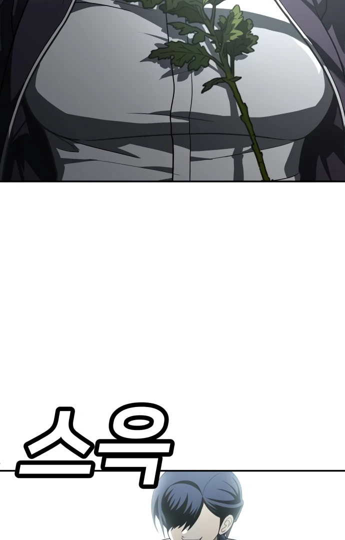 A Sense of Amusement Chapter 43 - page 179