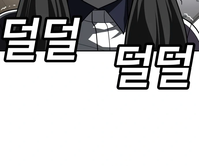 A Sense of Amusement Chapter 43 - page 28