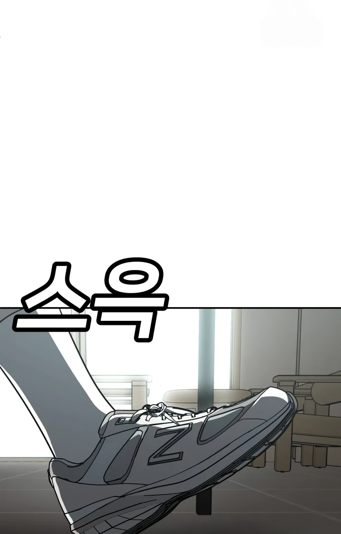 A Sense of Amusement Chapter 43 - page 39