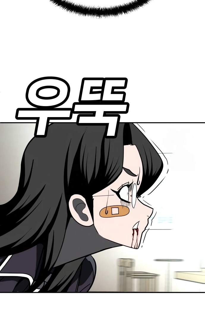 A Sense of Amusement Chapter 43 - page 43