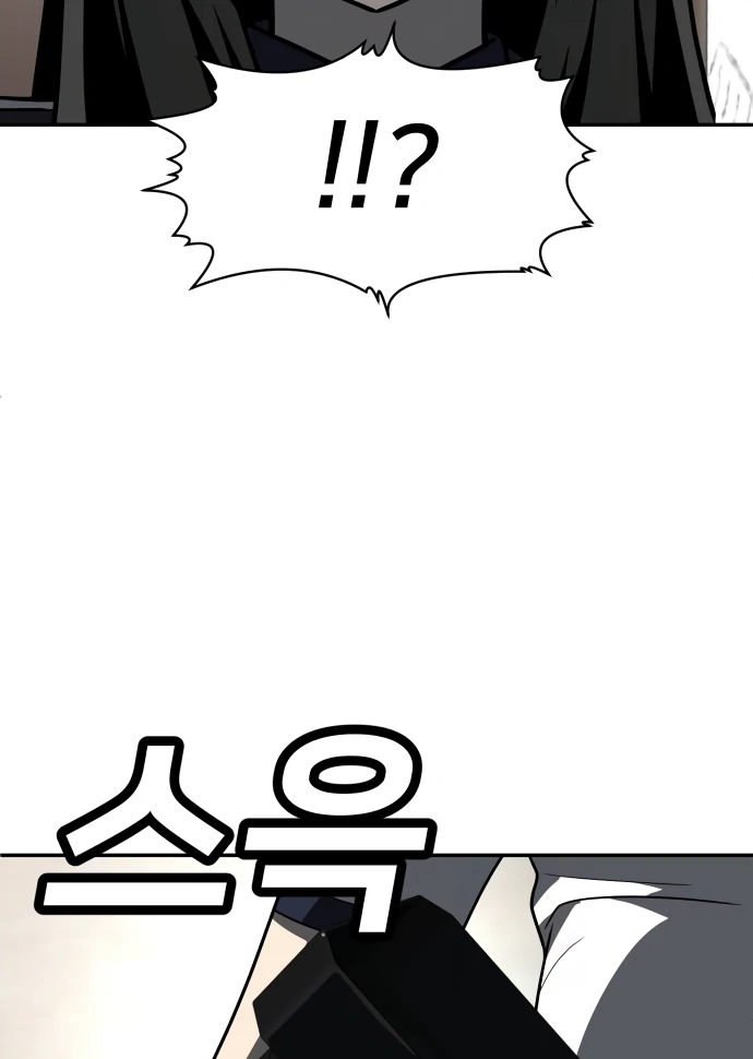 A Sense of Amusement Chapter 43 - page 62