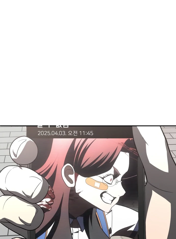 A Sense of Amusement Chapter 43 - page 97