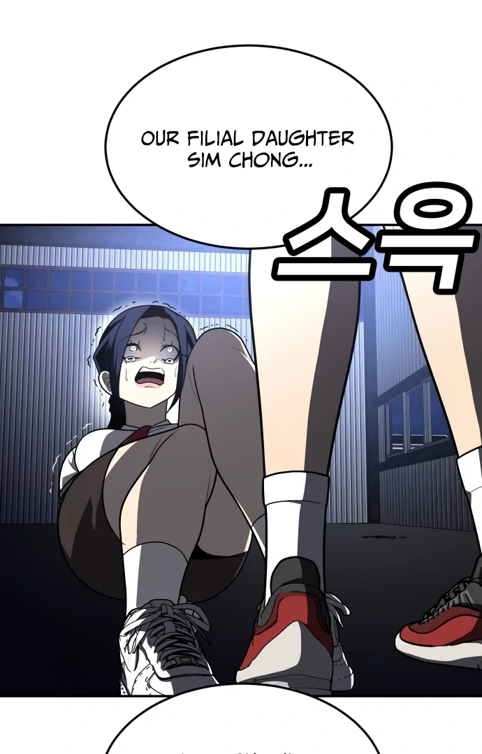 A Sense of Amusement Chapter 45 - page 149