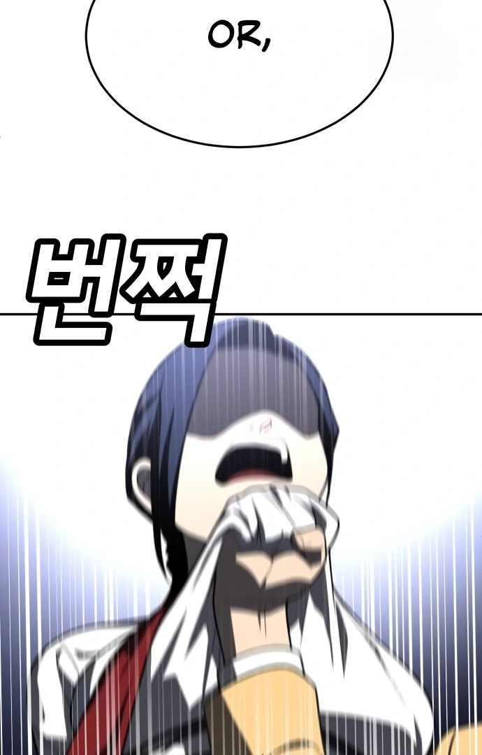 A Sense of Amusement Chapter 45 - page 154