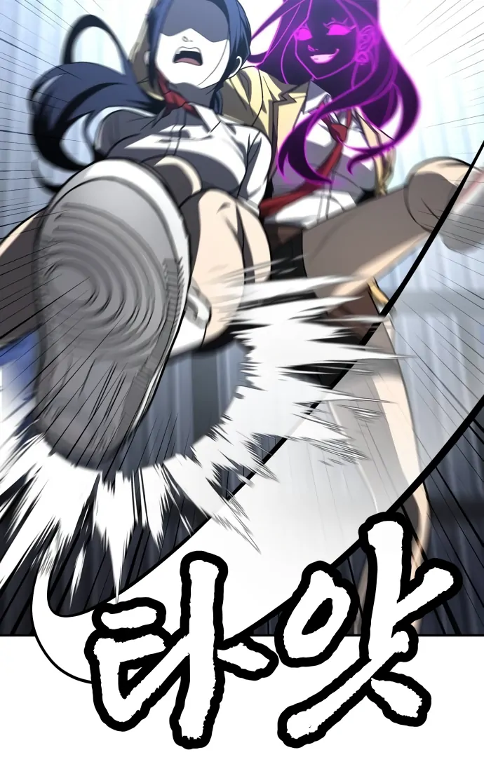 A Sense of Amusement Chapter 45 - page 167