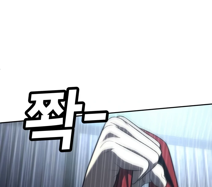 A Sense of Amusement Chapter 45 - page 168