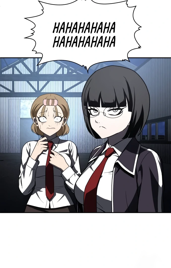 A Sense of Amusement Chapter 45 - page 181