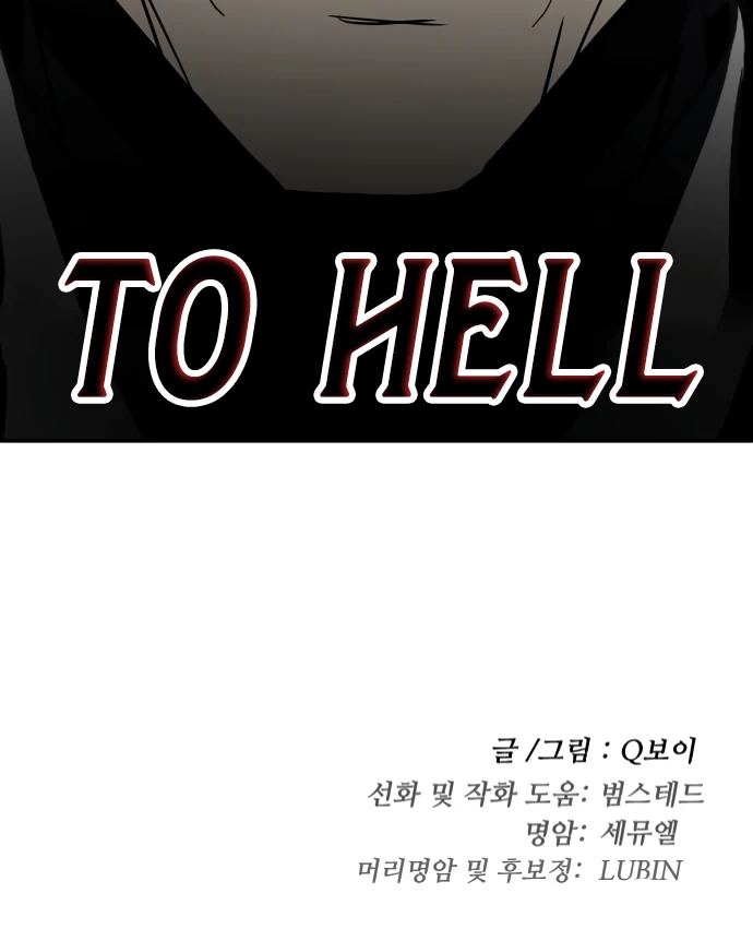 A Sense of Amusement Chapter 45 - page 208