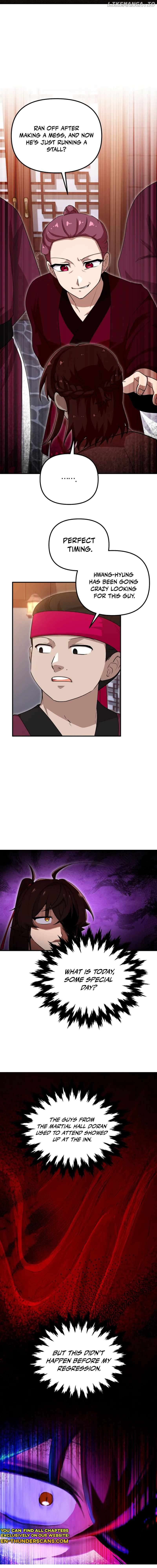 Heavenly Demon Tavern Chapter 32 - page 17