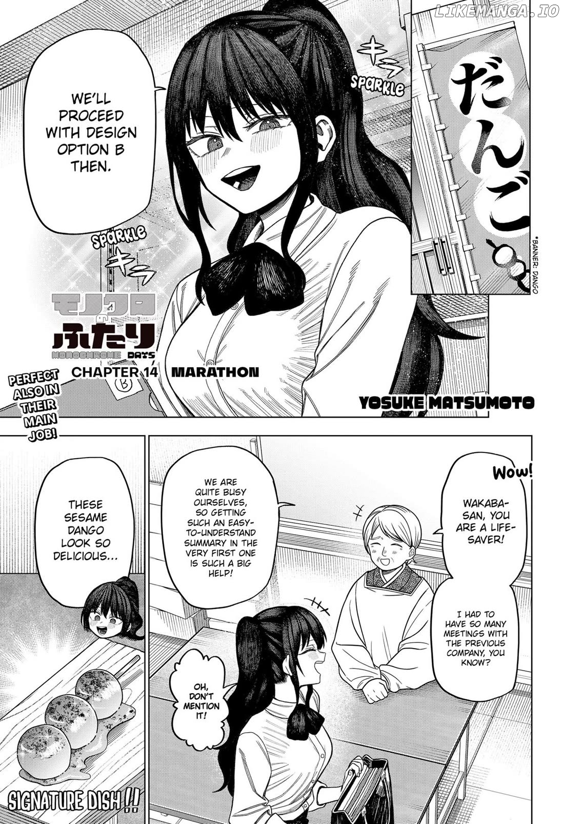 Monochrome Days Chapter 14 - page 1