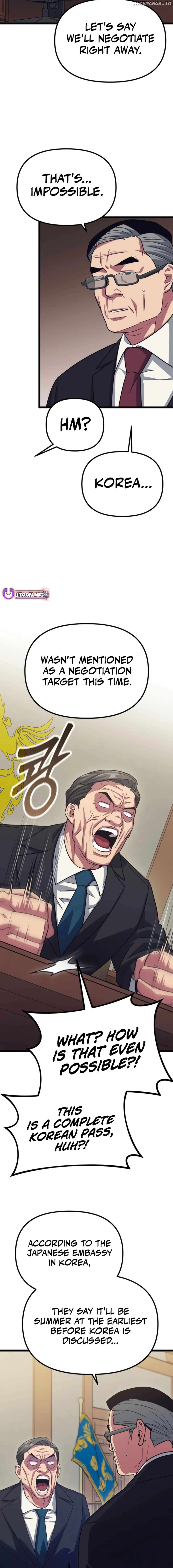 The Barbarian of Seoul Station Chapter 21 - page 2