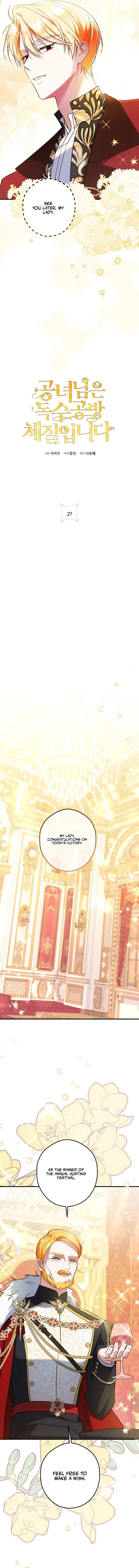 The Princess Has the Constitution of an Eagle Workshop Chapter 27 - page 5