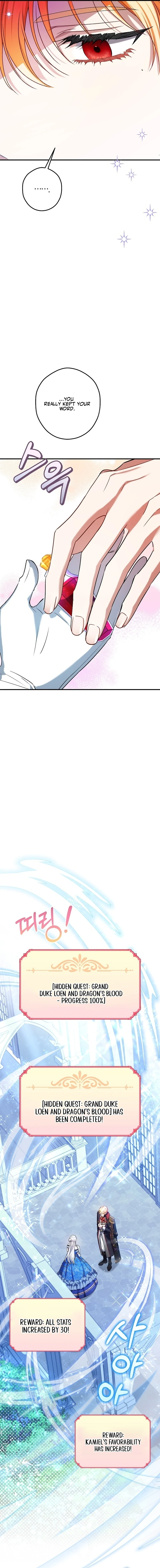 The Princess Has the Constitution of an Eagle Workshop Chapter 28 - page 12