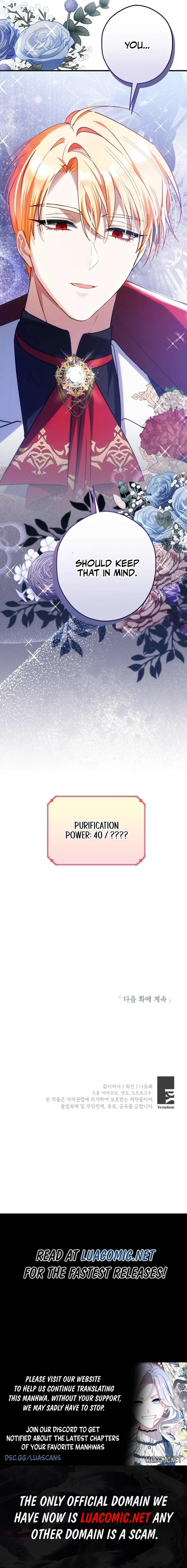 The Princess Has the Constitution of an Eagle Workshop Chapter 28 - page 17