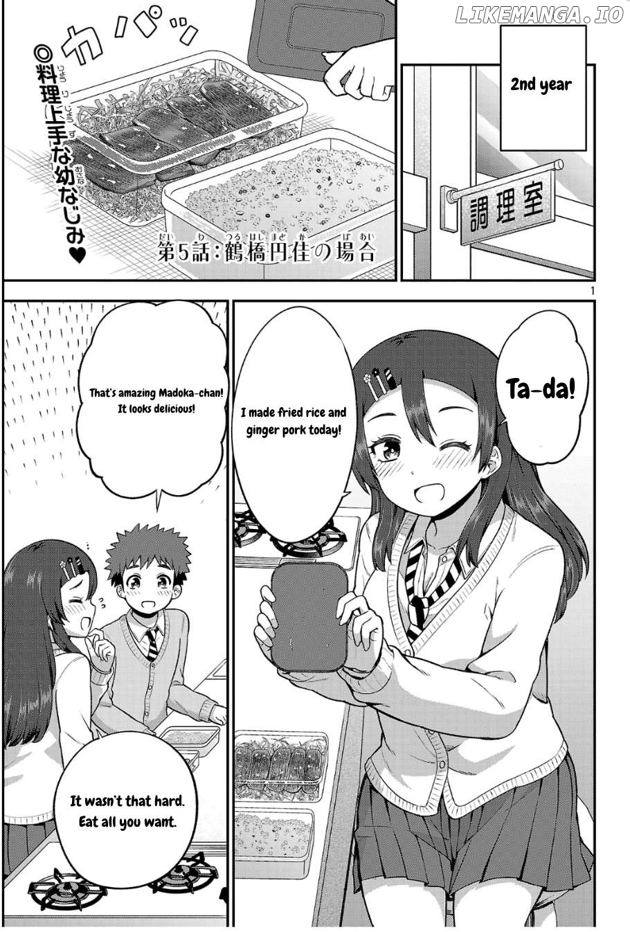 Yankee JK Kuzuhana-chan: Another Side of the Heroine Chapter 5 - page 1