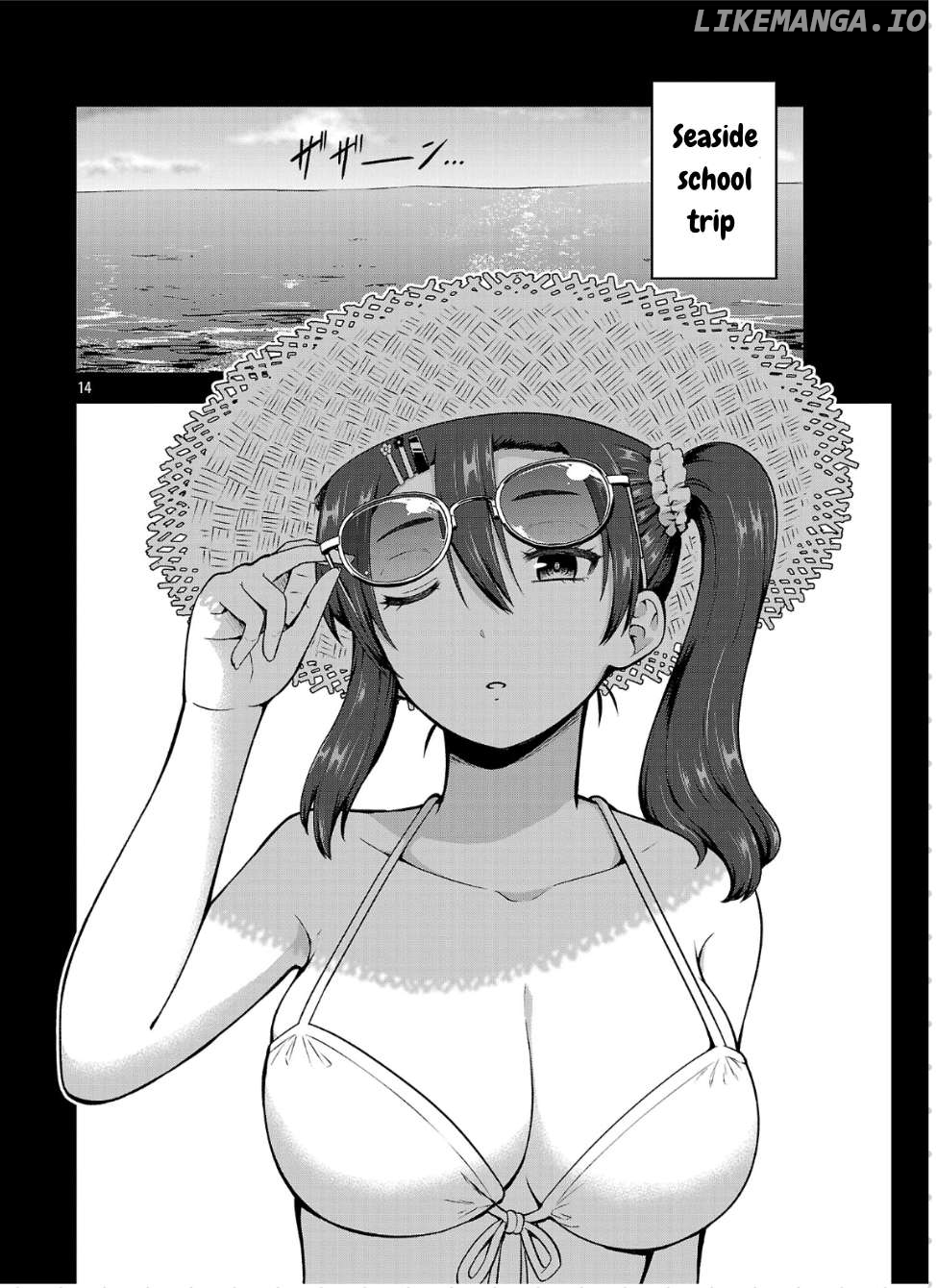Yankee JK Kuzuhana-chan: Another Side of the Heroine Chapter 5 - page 14