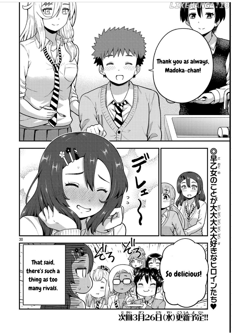 Yankee JK Kuzuhana-chan: Another Side of the Heroine Chapter 5 - page 30