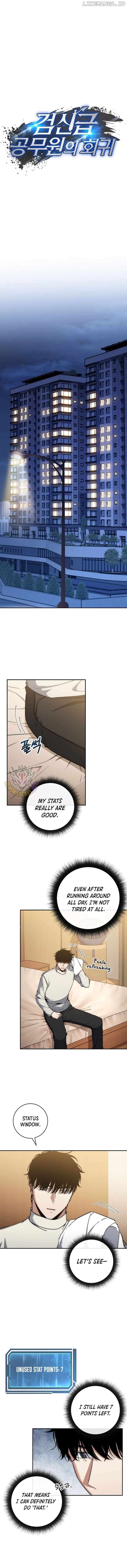Return of the Sword God-Rank Civil Servant Chapter 37 - page 5
