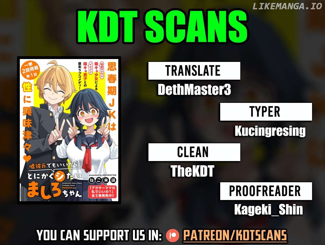 Uso Kareshi Demo Ii Kara Tonikaku Shitai Mashiro-chan Chapter 6 - page 1