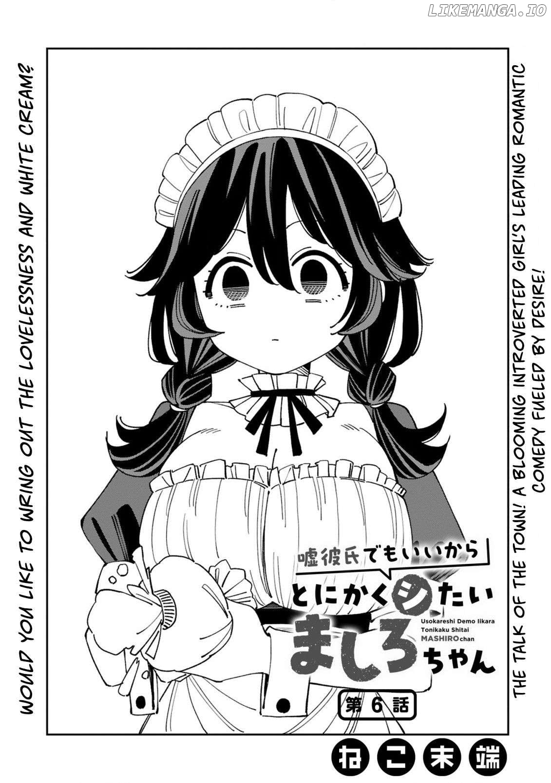 Uso Kareshi Demo Ii Kara Tonikaku Shitai Mashiro-chan Chapter 6 - page 2