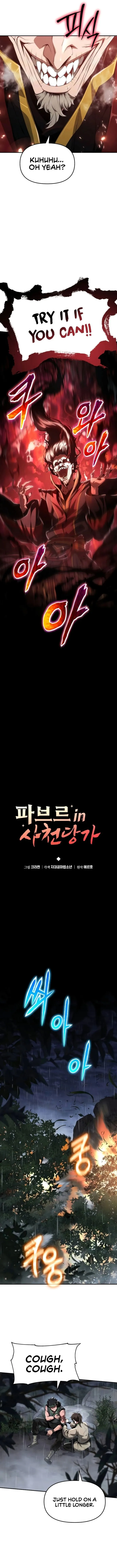 The Poison Master of Sacheondang Clan Chapter 21 - page 6