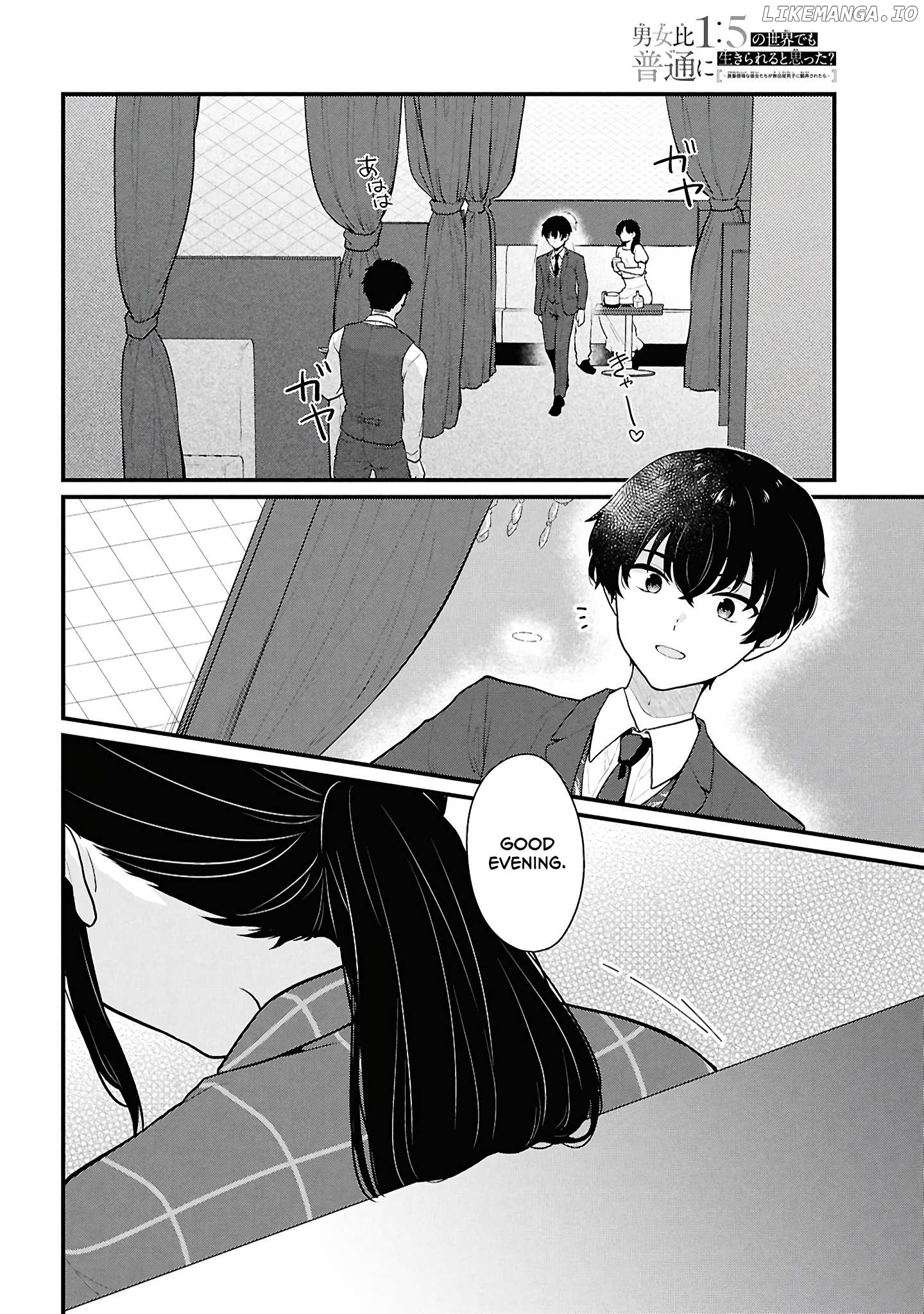 Did you think you could live normally even in a world with a 1:5 male-to-female ratio?~When deeply intense feelings of the girls are unknowingly toyed with by the an oblivious boy~ Chapter 4 - page 6