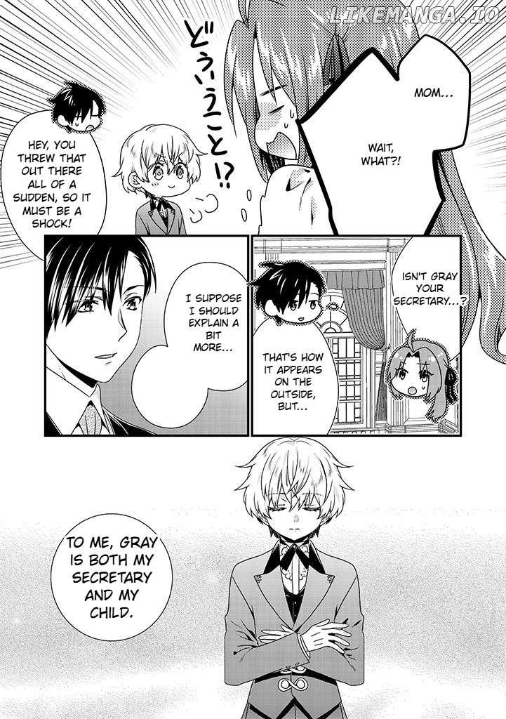 Tsuihousareta Akuyaku Reijou to Tenshou Danshaku no Surou de Fushigi na Kekkon Seikatsu Chapter 4.1 - page 3