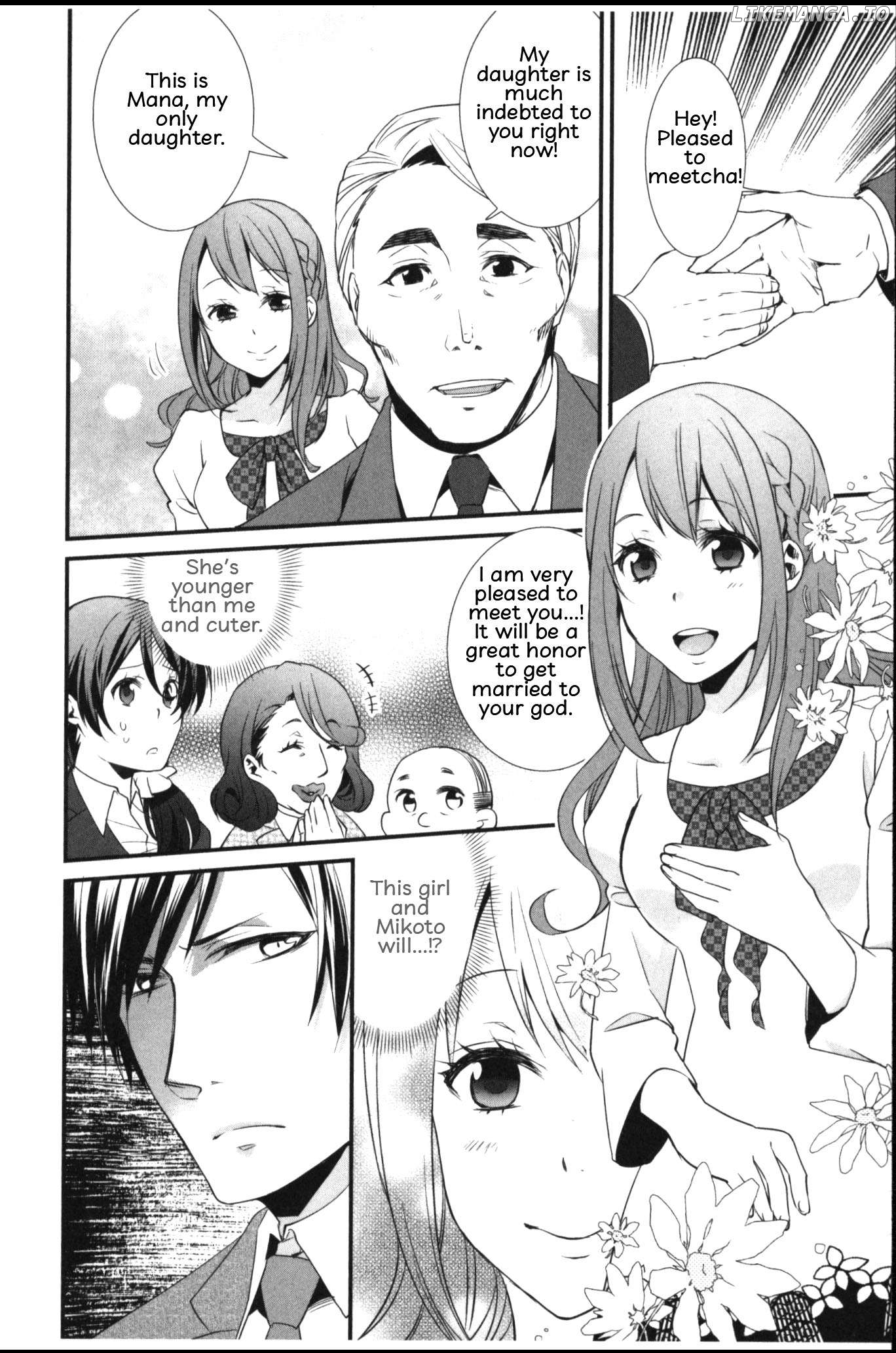 Seiryaku Kekkon Zentei!? Mitsuai no Gishiki Chapter 3 - page 24
