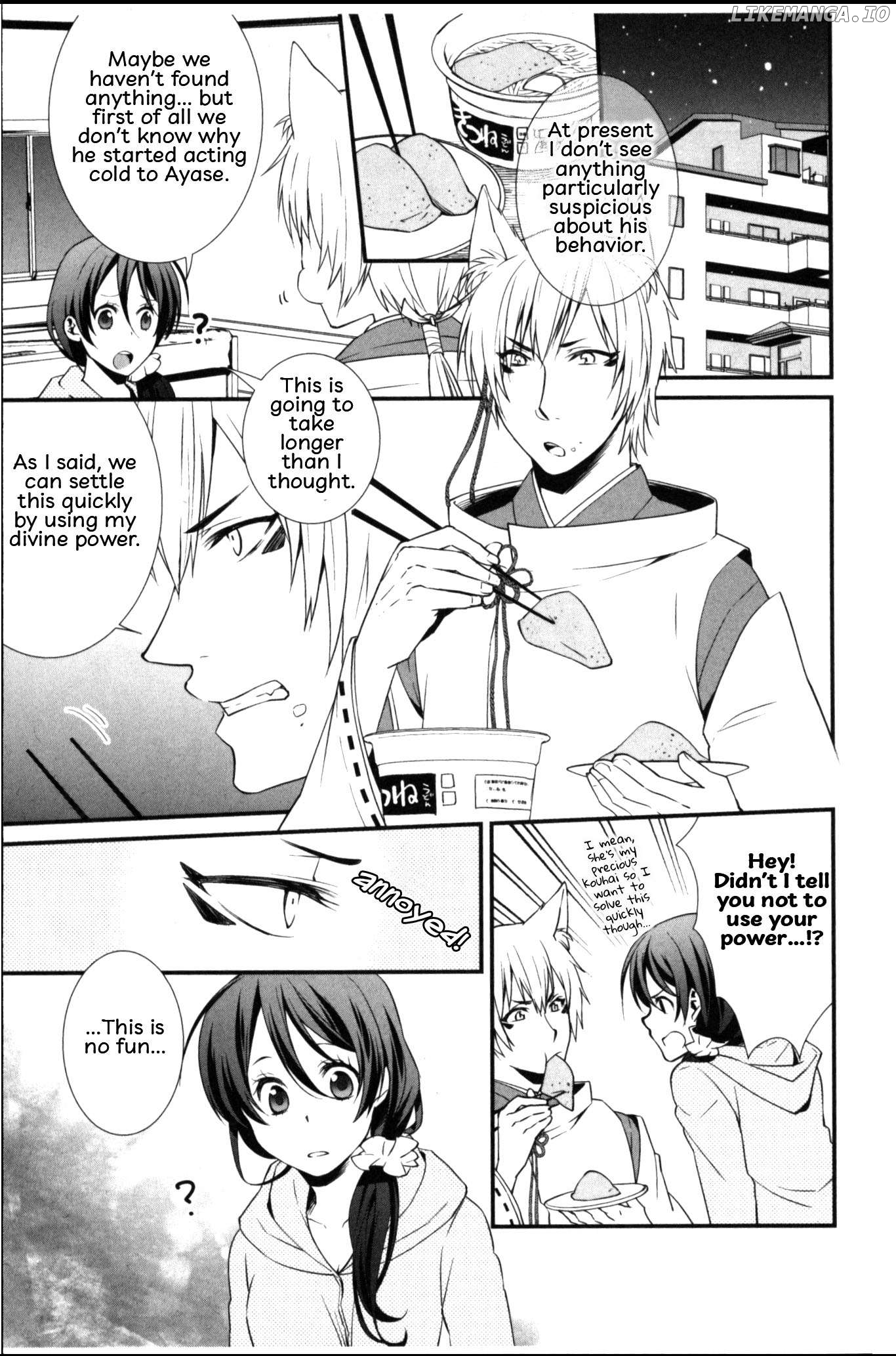 Seiryaku Kekkon Zentei!? Mitsuai no Gishiki Chapter 3 - page 5