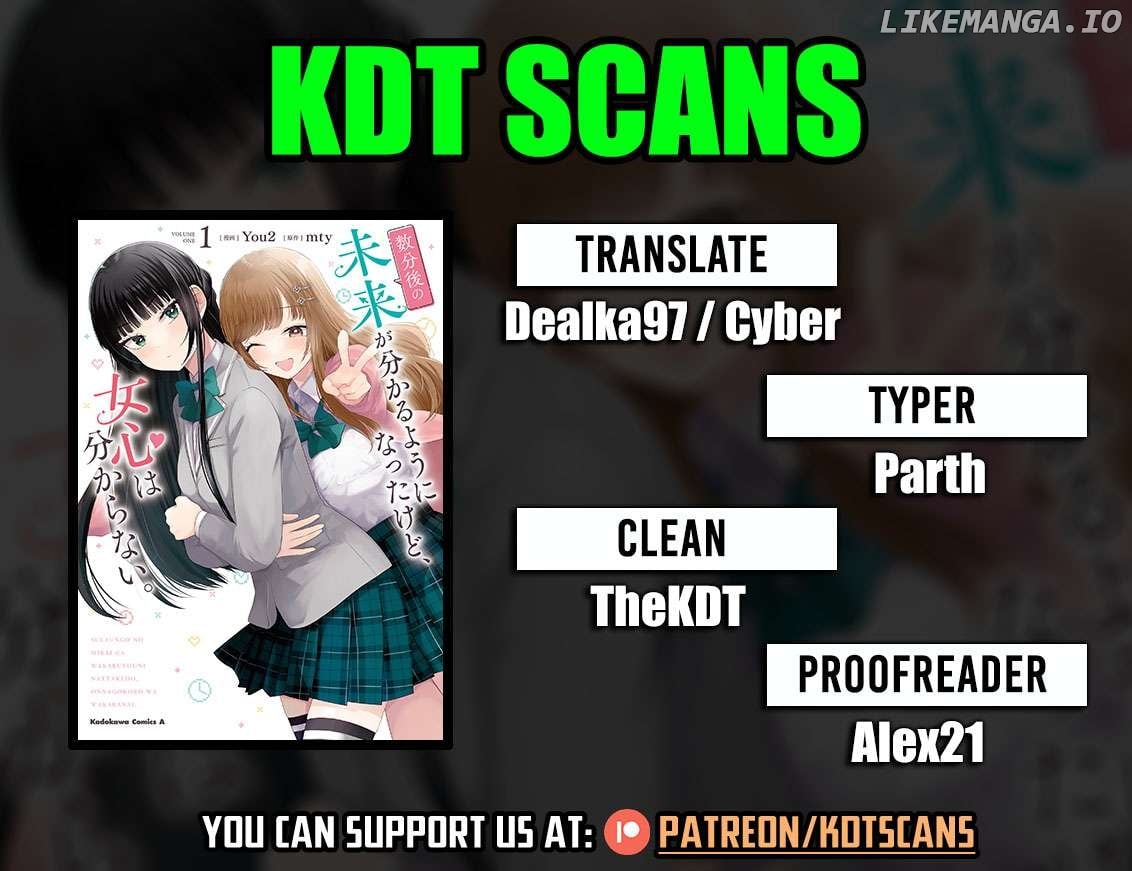 Suufungo no Mirai ga Wakaru You ni Natta Kedo, Onnagokoro wa Wakaranai. Chapter 6 - page 1