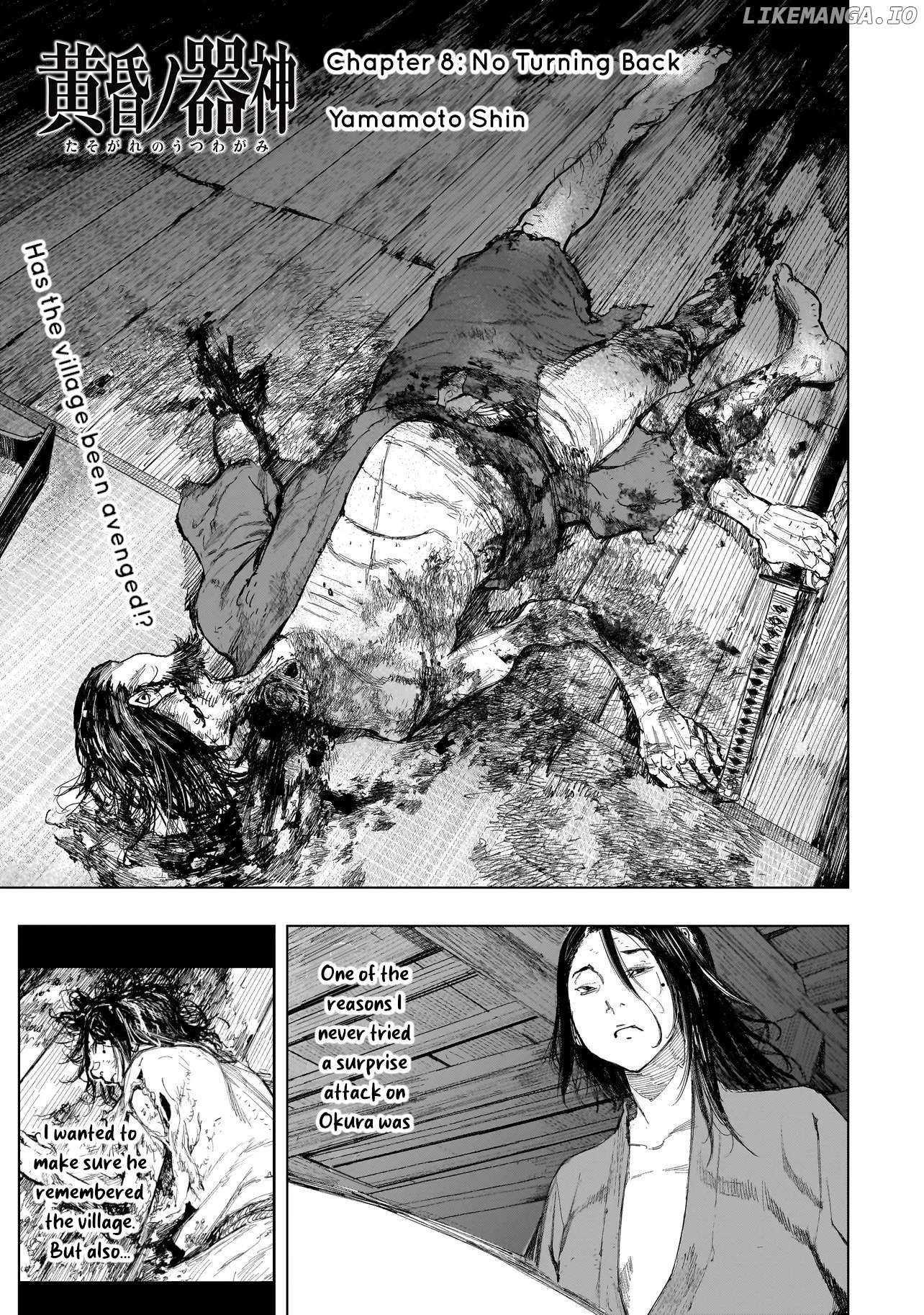 Tasogare no Utsuwagami Chapter 8.1 - page 2