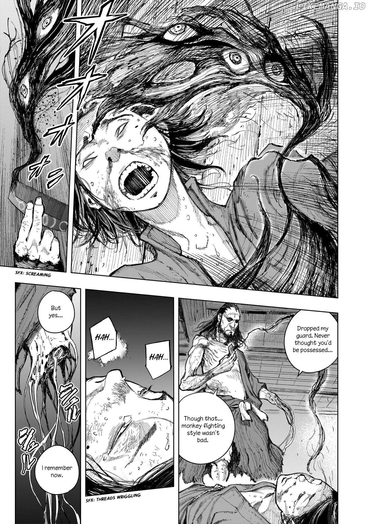 Tasogare no Utsuwagami Chapter 8.1 - page 8