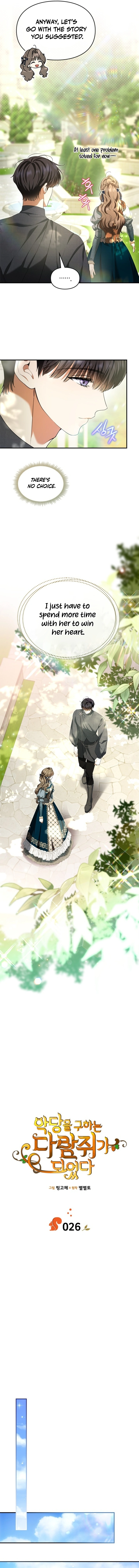 I Became A Squirrel Seeking For The Villain Chapter 26 - page 5