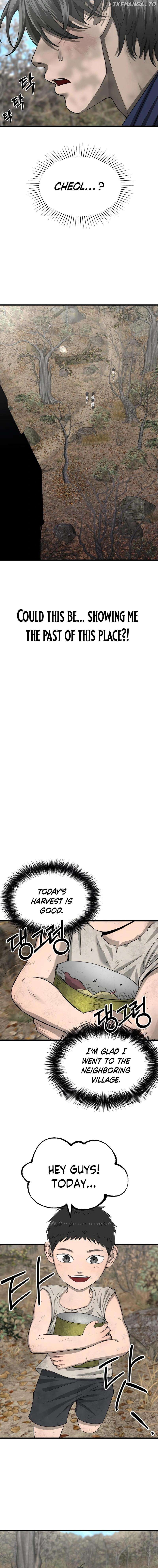 Reasons Not to Enter a Haunted house Chapter 11 - page 21