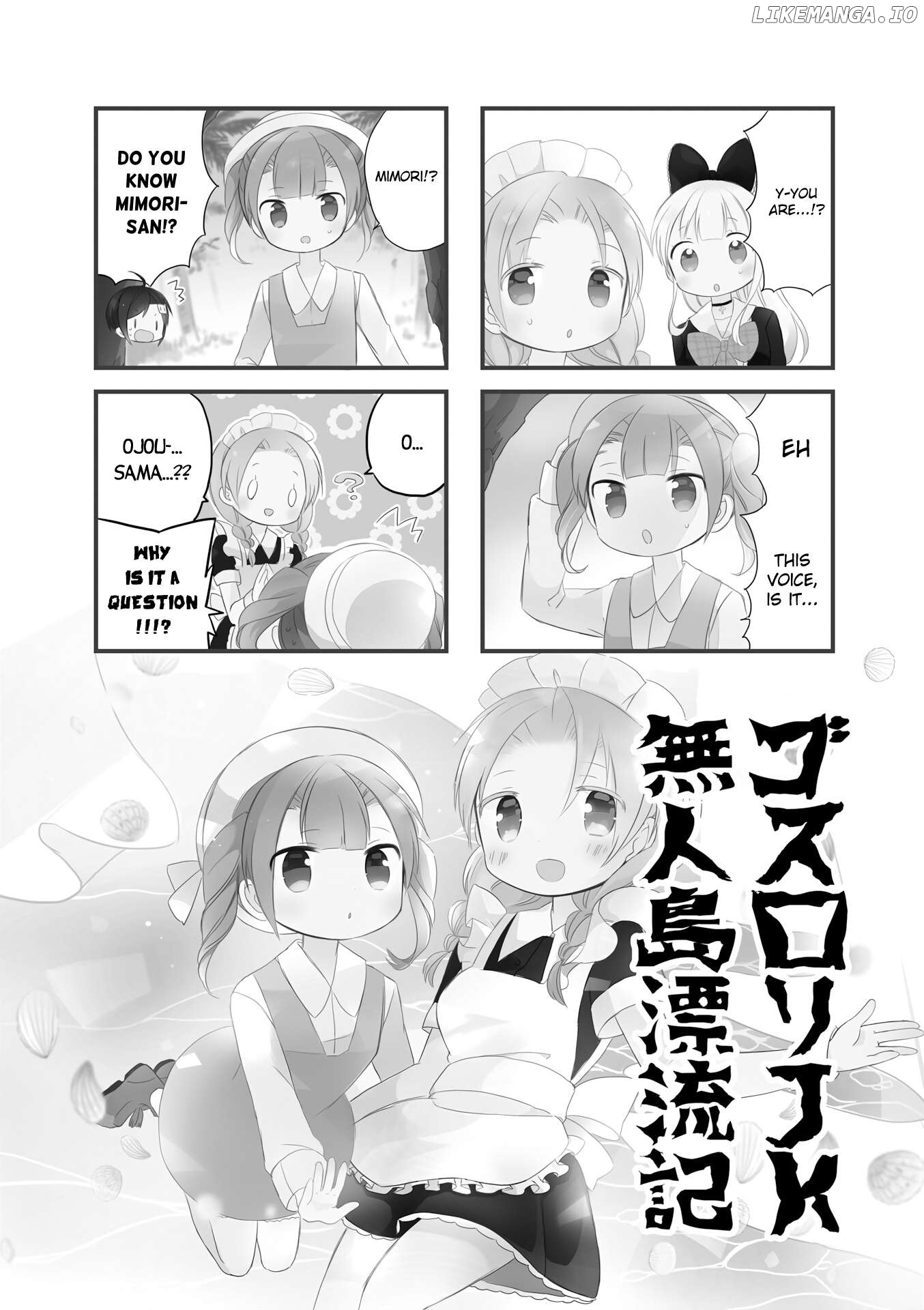Goth Loli JK Mujintou Hyouryuuki Chapter 14 - page 1